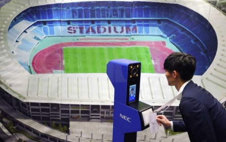 A staff demonstrates a new face recognition system used for the Tokyo 2020 Olympic and Paralympic Games during a press conference in Tokyo Tuesday, Aug. 7, 2018. The NeoFace technology developed by NEC Corp. will be used across the Olympics for the first time as Tokyo organizers work to keep security tight and efficient at dozens of venues during the 2020 Games